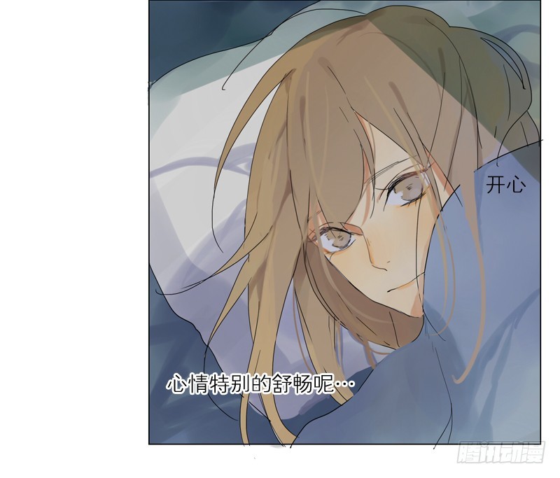 《为什么是女生》怎么了？ 第32页