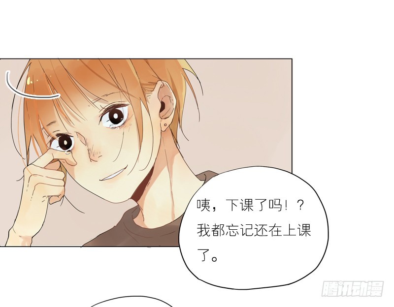 《为什么是女生》怎么了？ 第5页