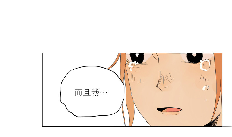 《为什么是女生》怎么了？ 第8页