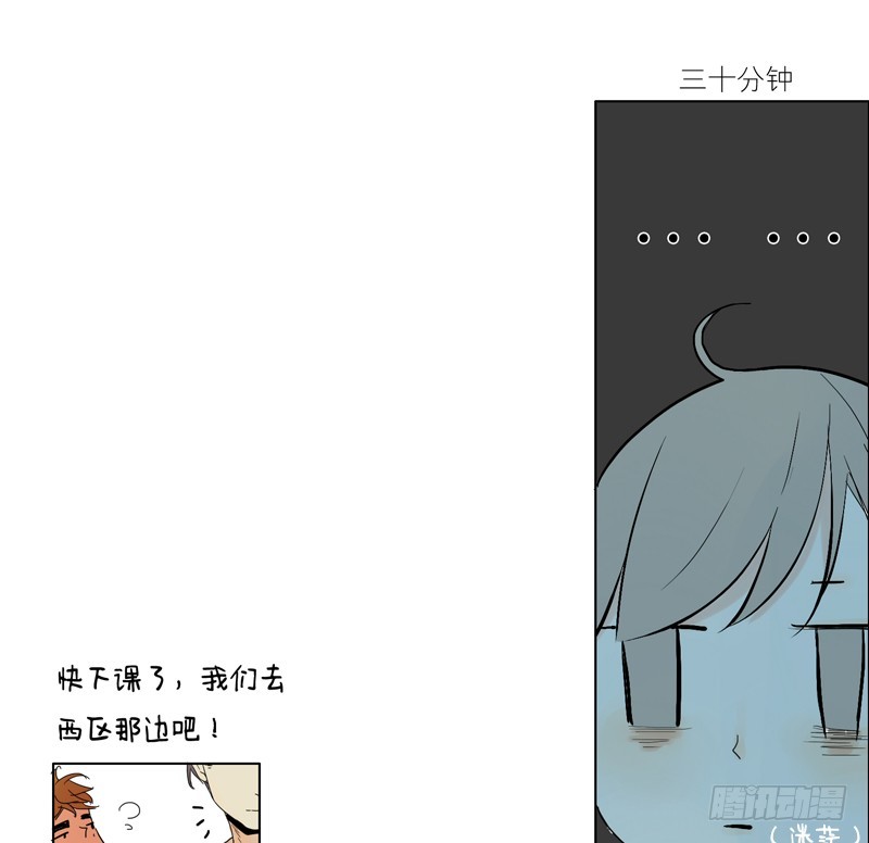 《为什么是女生》好久没见了 第10页