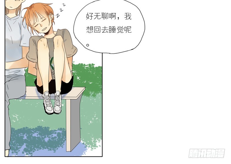 《为什么是女生》好久没见了 第3页