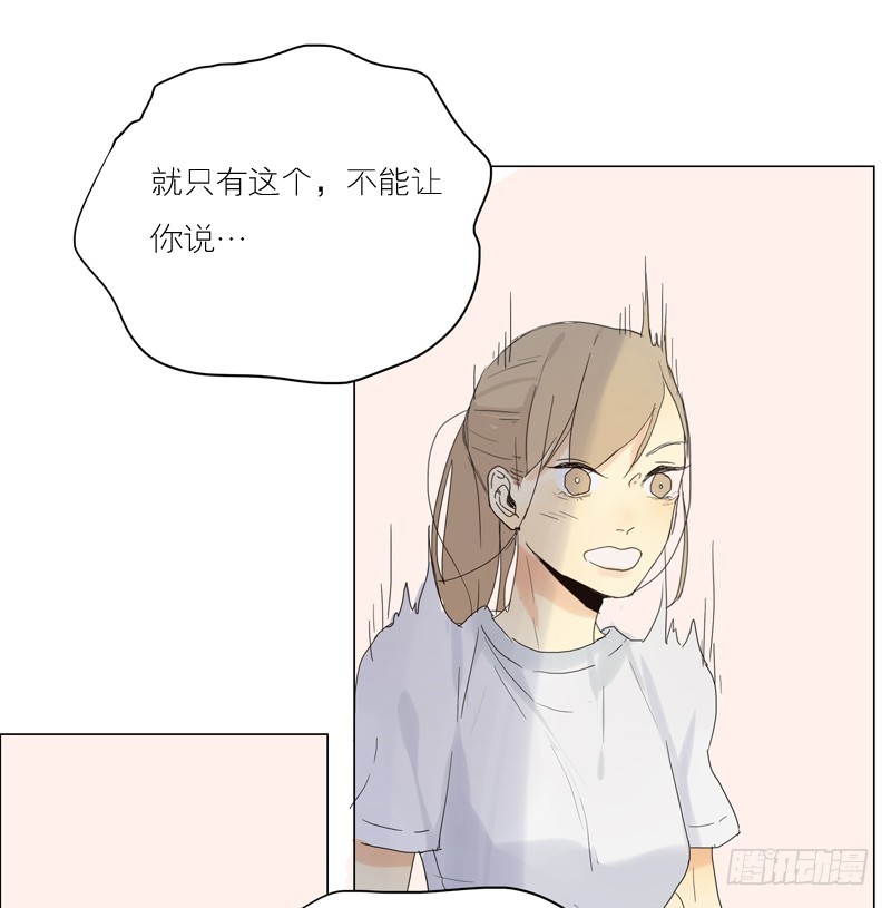 《为什么是女生》从来没有想过 第2页
