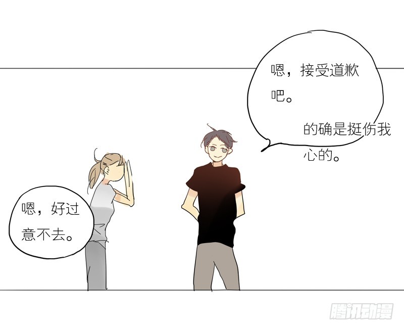 《为什么是女生》从来没有想过 第6页
