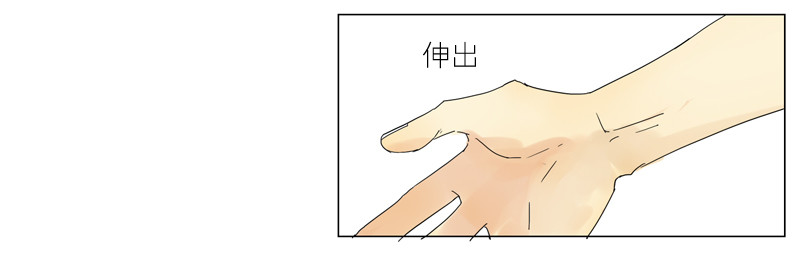 《为什么是女生》从来没有想过 第8页