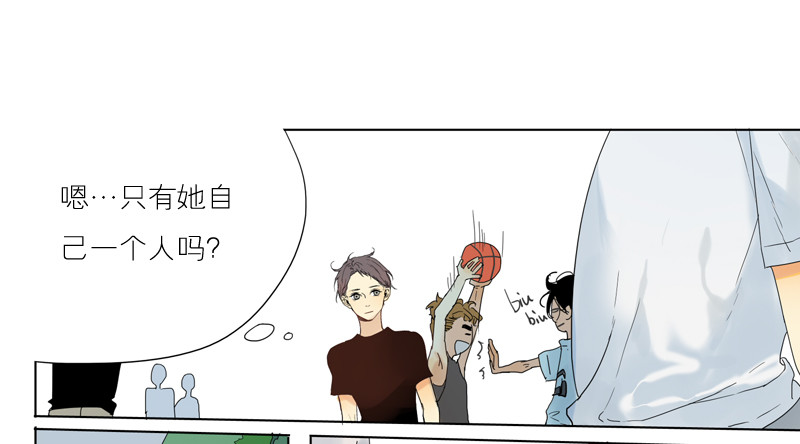 《为什么是女生》好久没见了 第13页