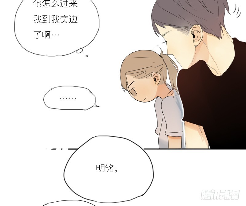 《为什么是女生》好久没见了 第17页