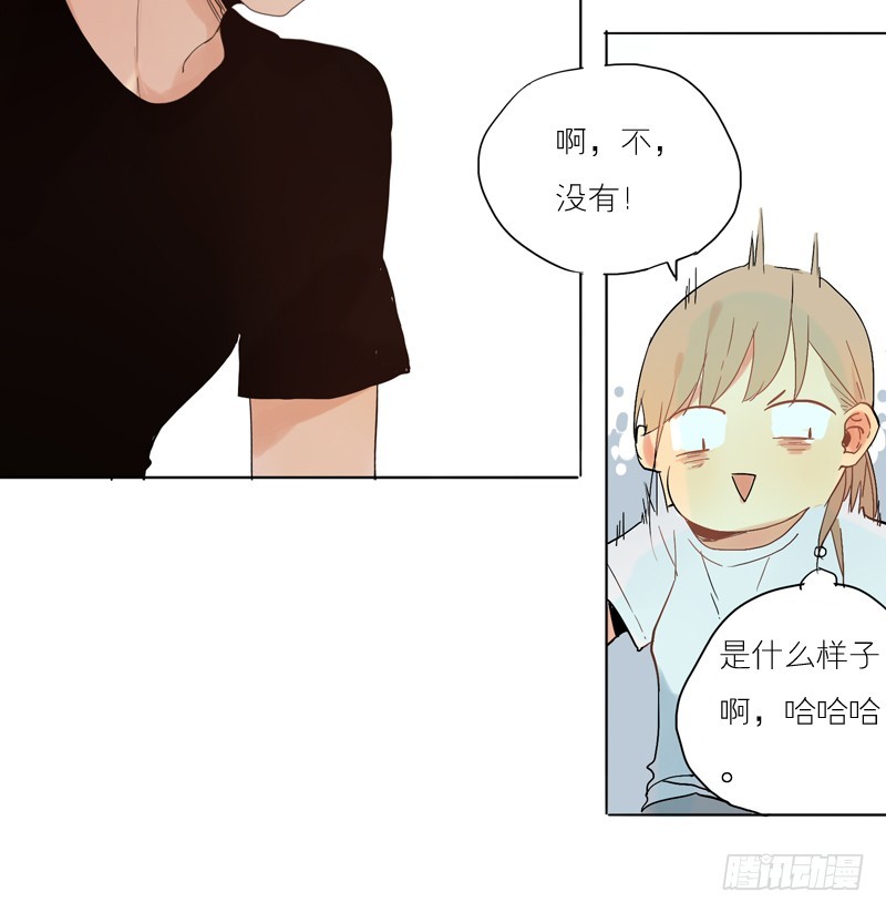 《为什么是女生》好久没见了 第21页