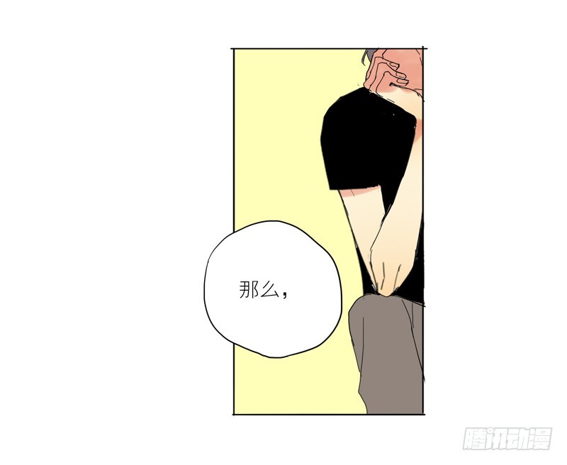 《为什么是女生》好久没见了 第22页
