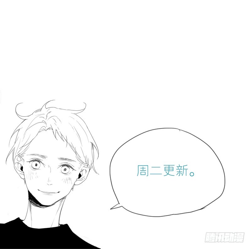 《为什么是女生》那时…为什么讨厌我 第19页