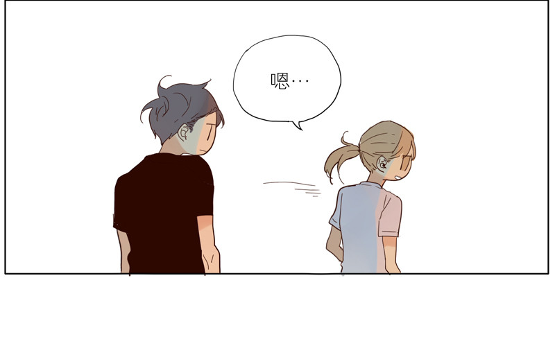 《为什么是女生》那时…为什么讨厌我 第6页