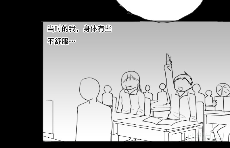 《为什么是女生》怎么了？ 第16页