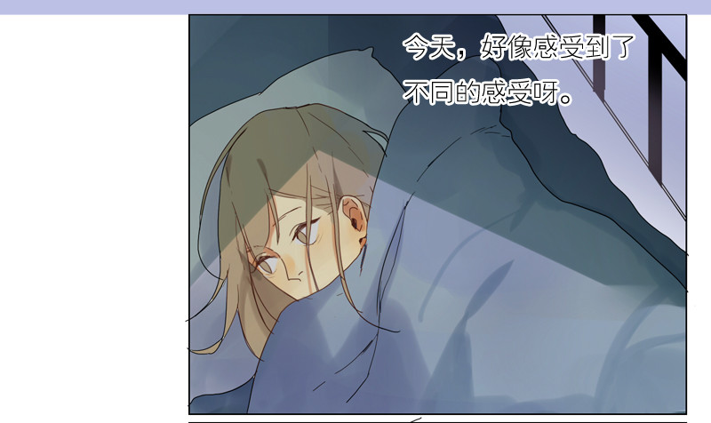 《为什么是女生》怎么了？ 第31页