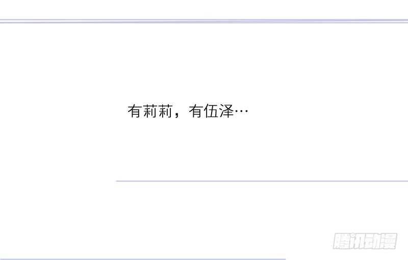 《为什么是女生》怎么了？ 第33页