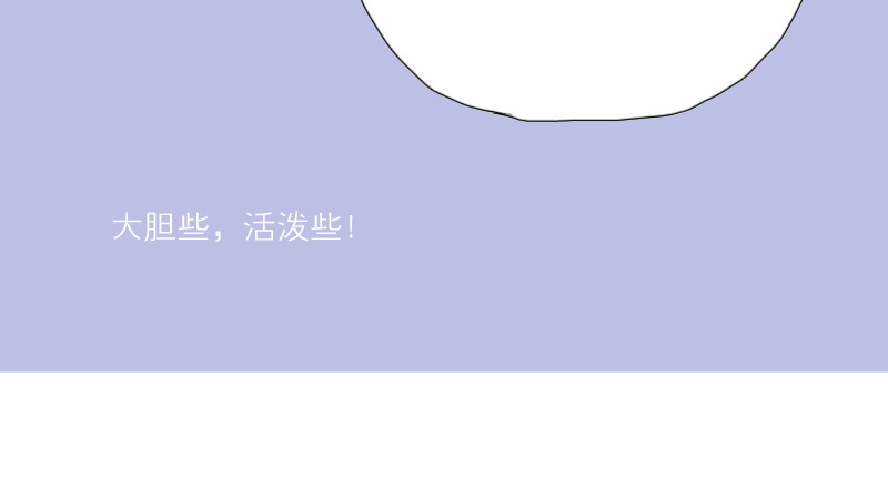 《为什么是女生》怎么了？ 第35页
