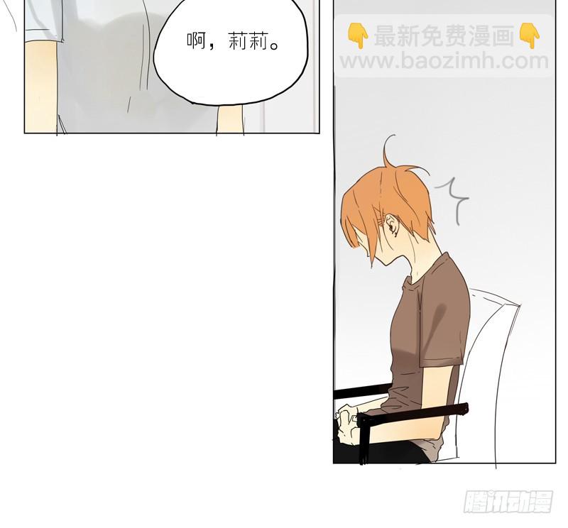 《为什么是女生》怎么了？ 第4页