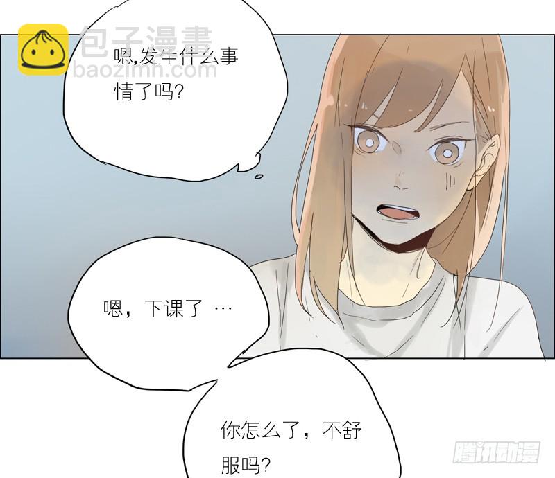 《为什么是女生》怎么了？ 第6页