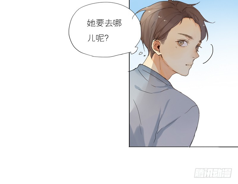 《为什么是女生》原来他… 第18页