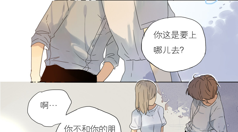 《为什么是女生》原来他… 第20页