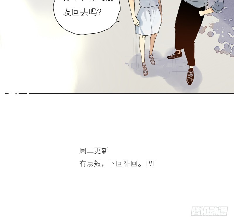 《为什么是女生》原来他… 第21页