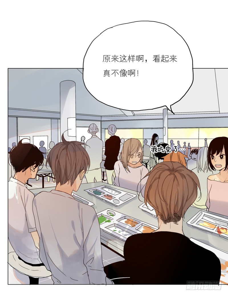 《为什么是女生》原来他… 第2页
