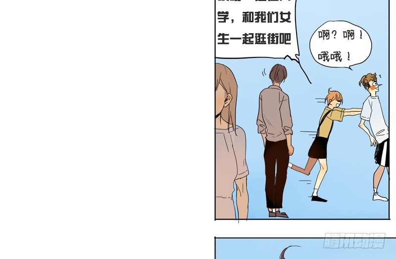 《为什么是女生》原来他… 第17页