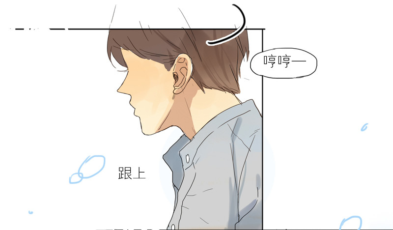 《为什么是女生》原来他… 第19页