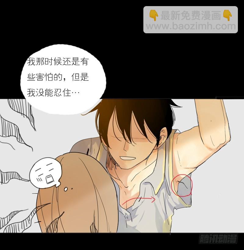 《为什么是女生》我们班的人在那儿 第3页