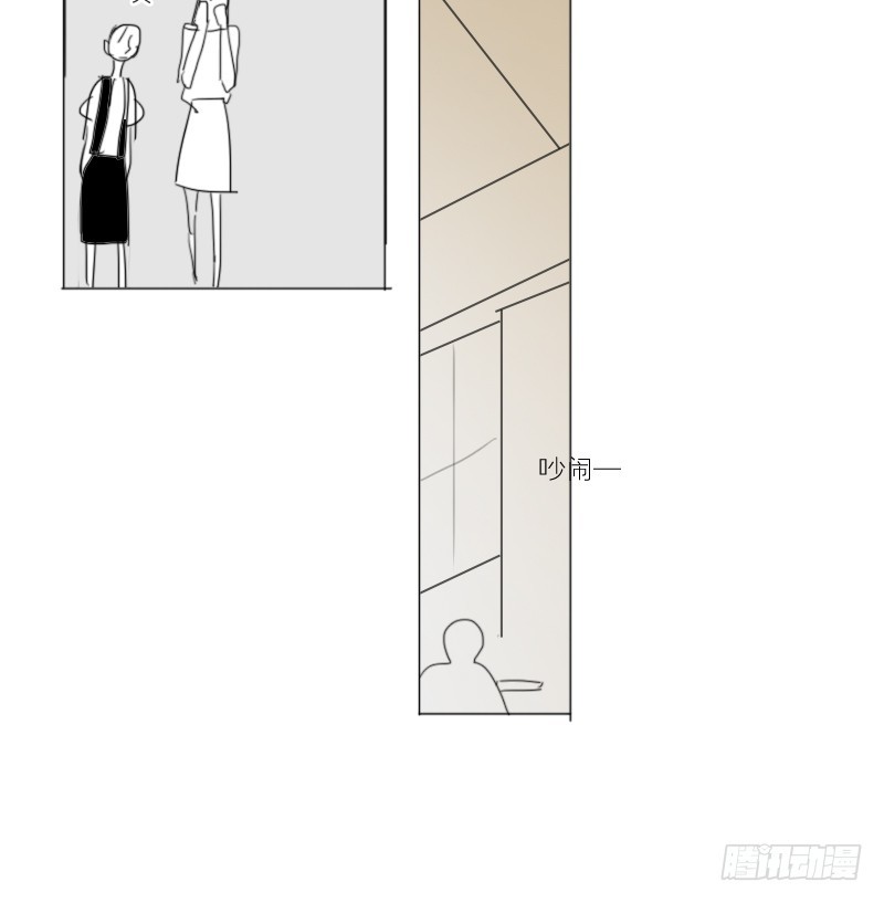 《为什么是女生》我们班的人在那儿 第8页