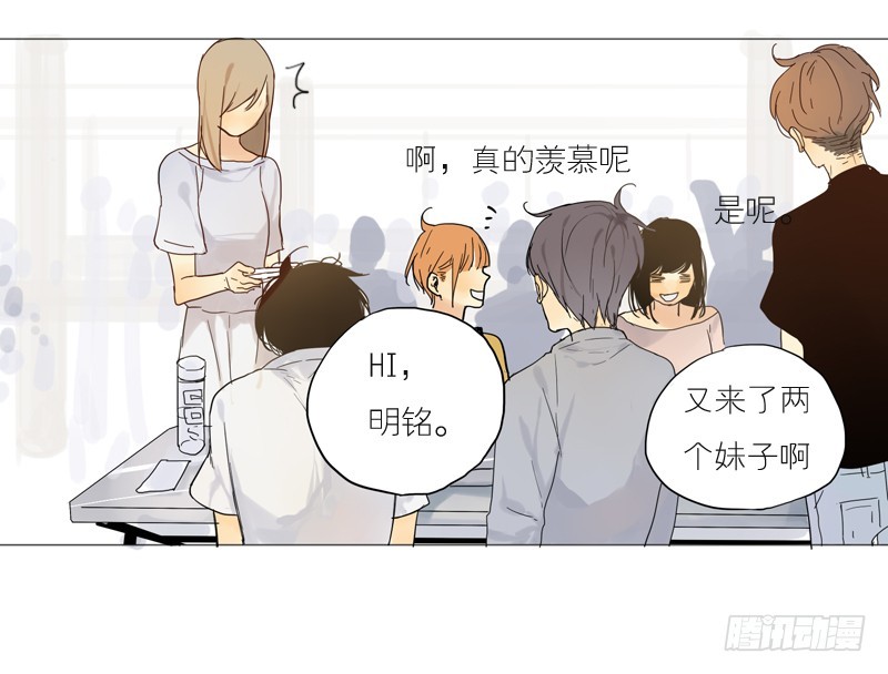 《为什么是女生》他也在这儿！ 第4页