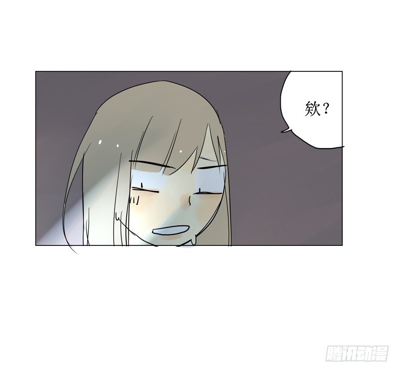 《为什么是女生》该不该主动 第14页