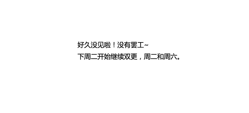 《为什么是女生》该不该主动 第15页