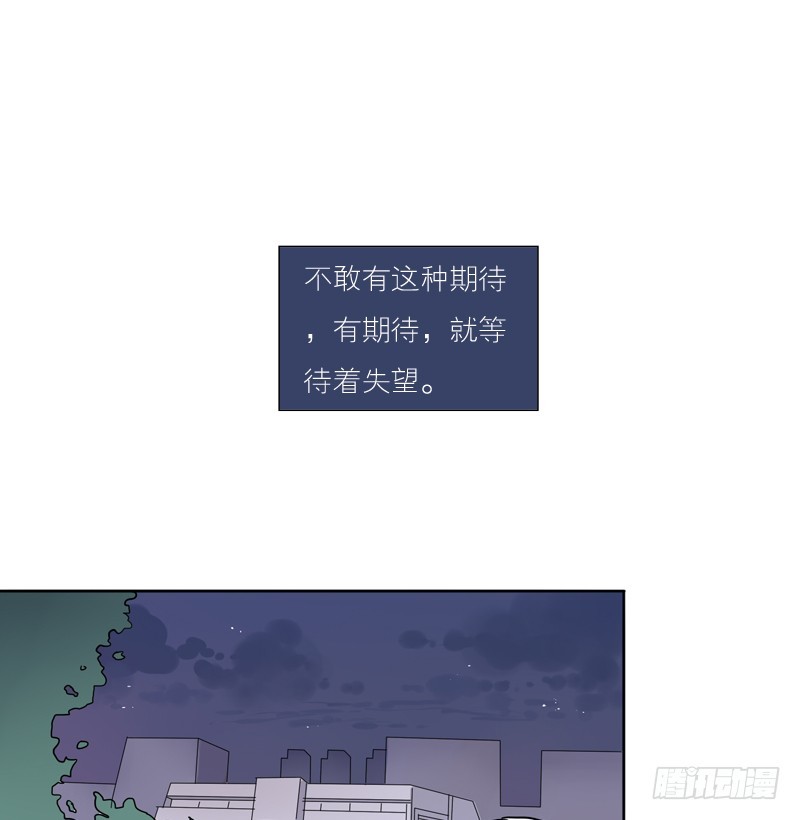 《为什么是女生》该不该主动 第5页