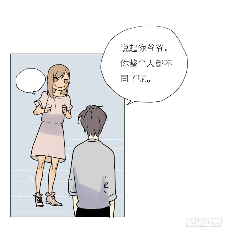 《为什么是女生》听你说 第11页