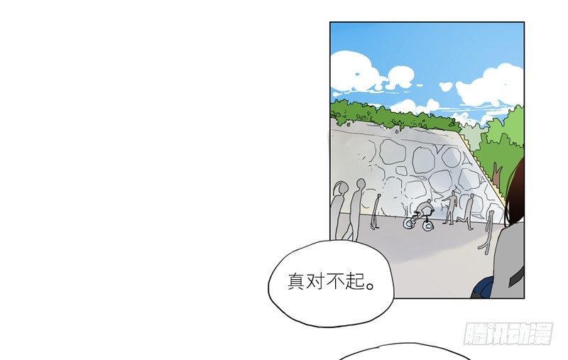 《为什么是女生》听你说 第4页
