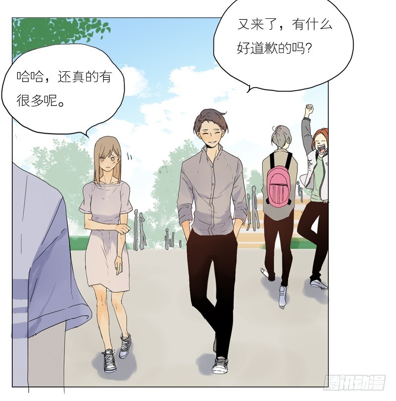 《为什么是女生》听你说 第5页