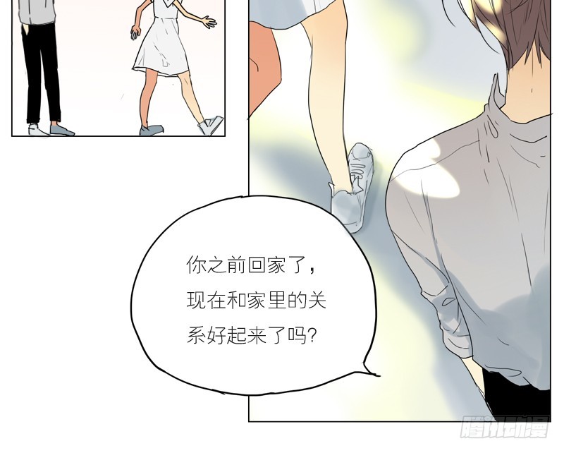 《为什么是女生》挺结实的 第11页