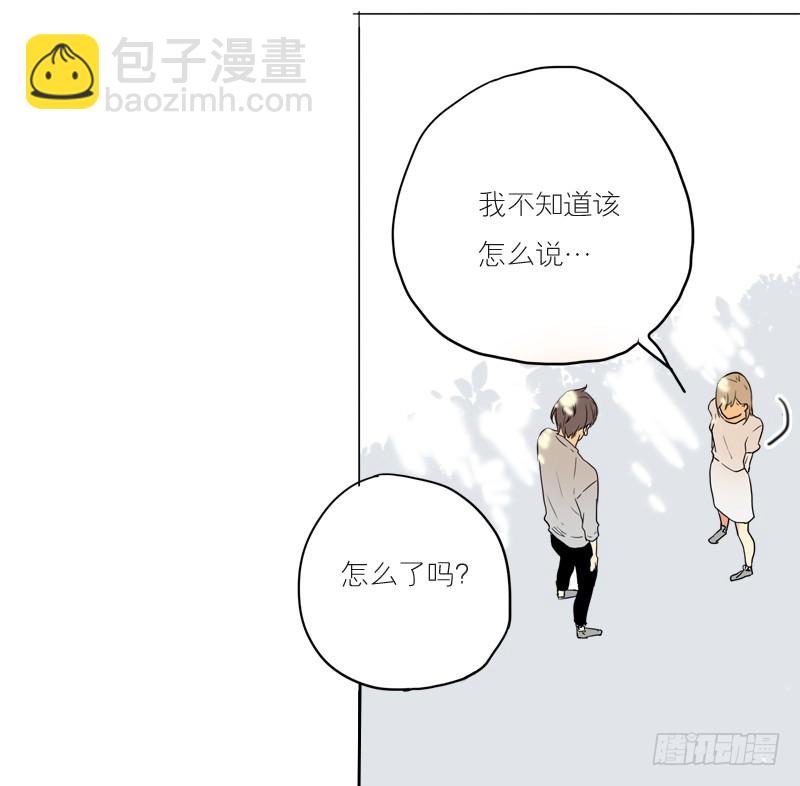 《为什么是女生》挺结实的 第12页