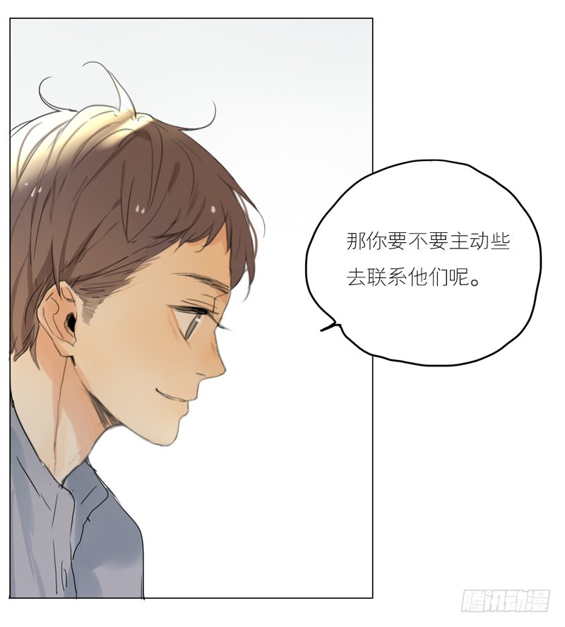 《为什么是女生》挺结实的 第18页