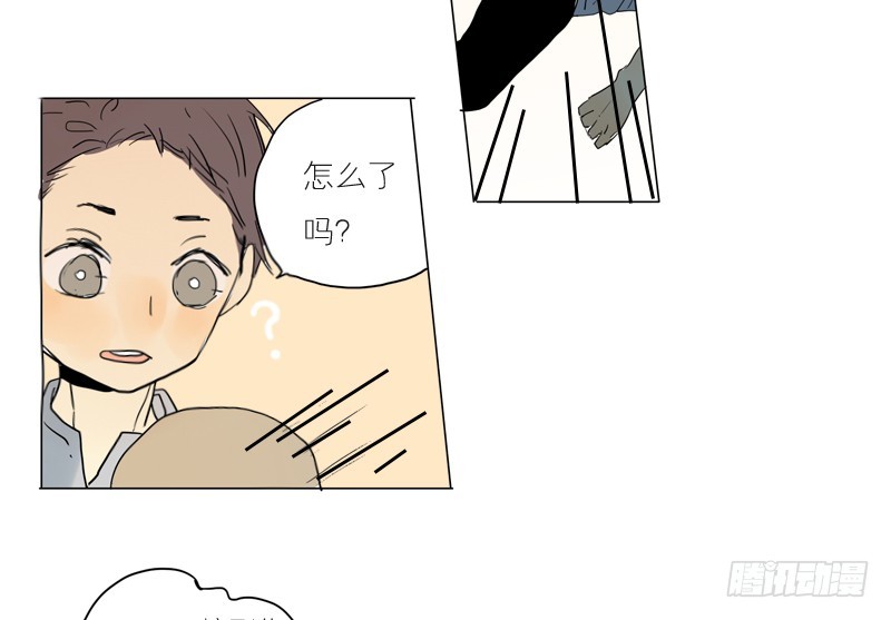 《为什么是女生》挺结实的 第5页
