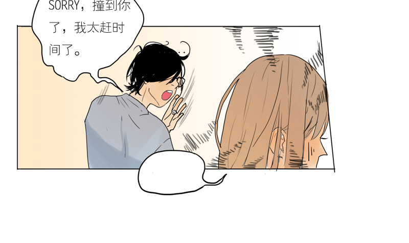 《为什么是女生》挺结实的 第6页