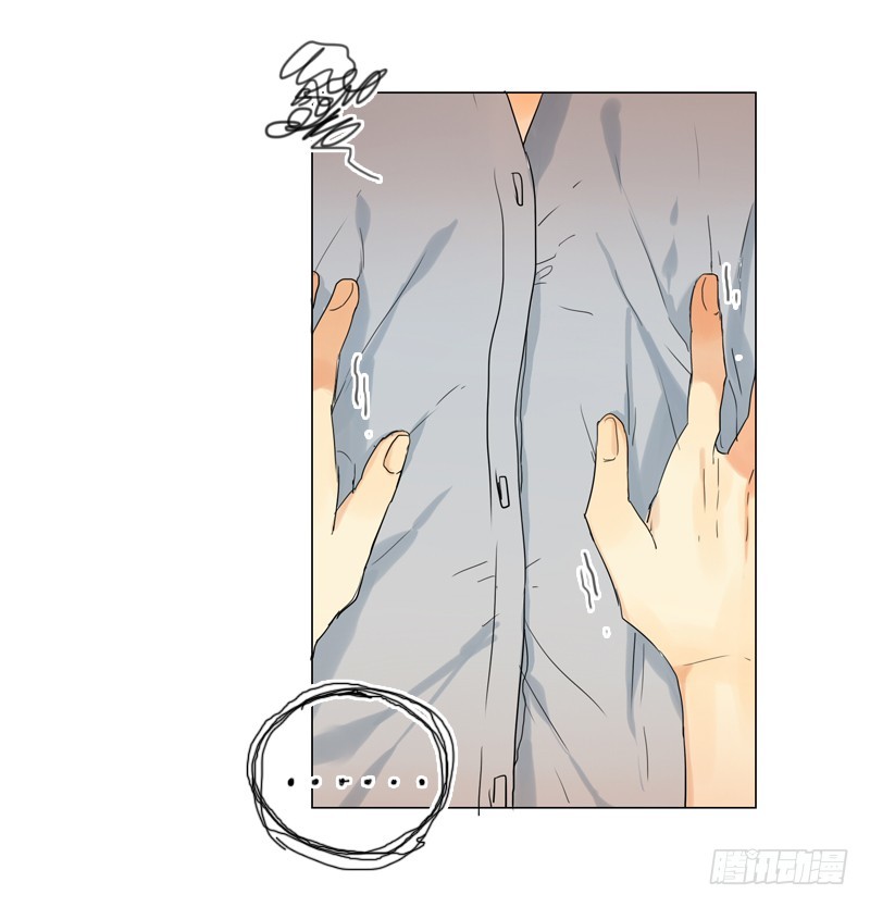 《为什么是女生》挺结实的 第7页