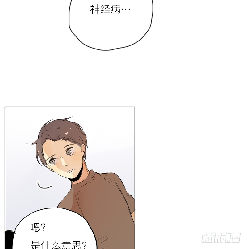 《为什么是女生》我想听的不是这些… 第10页