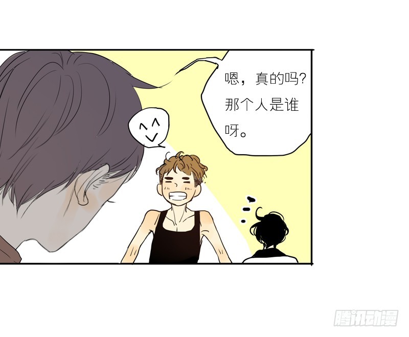 《为什么是女生》我想听的不是这些… 第12页