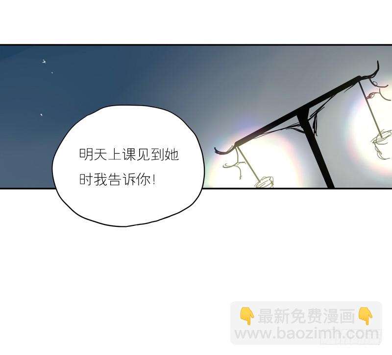 《为什么是女生》我想听的不是这些… 第18页