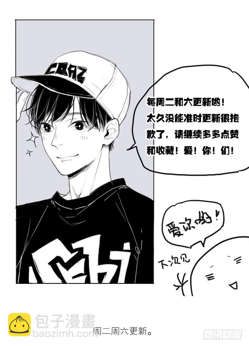 《为什么是女生》我想听的不是这些… 第19页