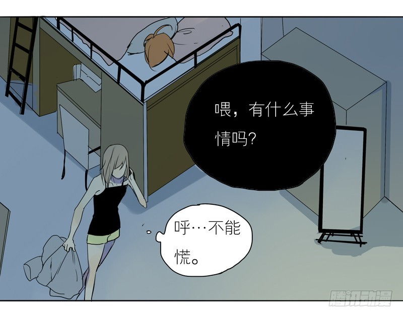 《为什么是女生》我想听的不是这些… 第1页