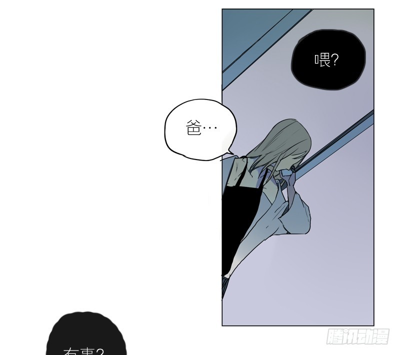 《为什么是女生》我想听的不是这些… 第2页