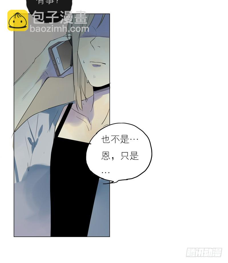 《为什么是女生》我想听的不是这些… 第3页