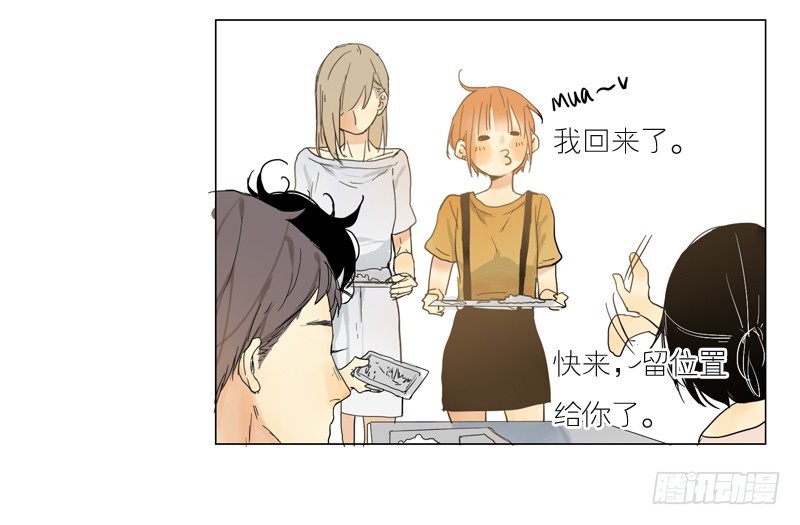 《为什么是女生》他也在这儿！ 第2页