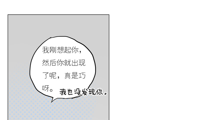 《为什么是女生》他也在这儿！ 第7页